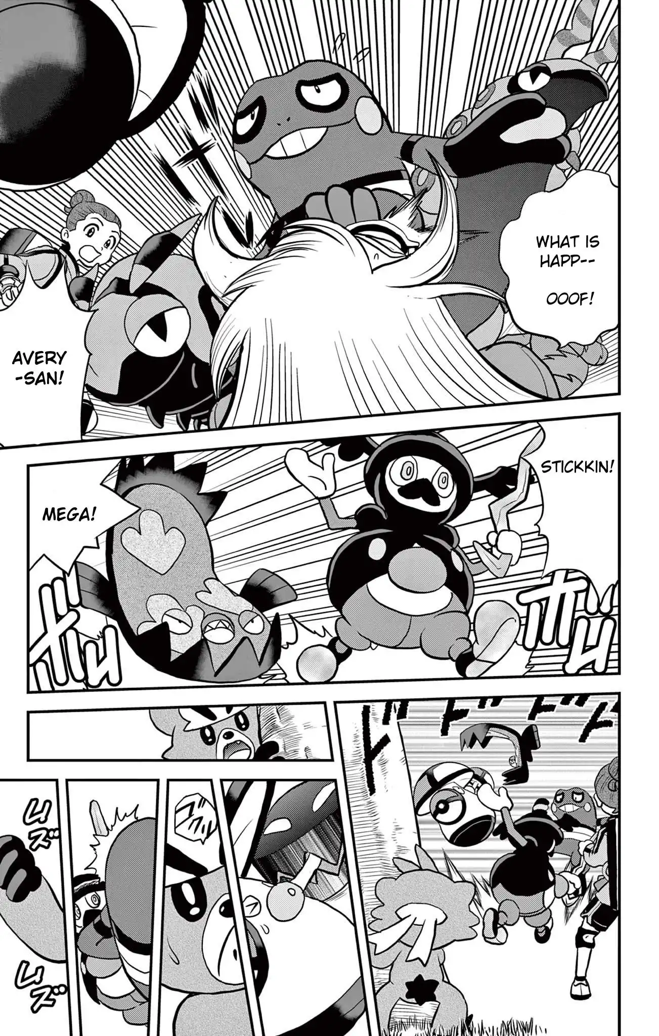 Pokémon SPECIAL Sword and Shield Chapter 33 19